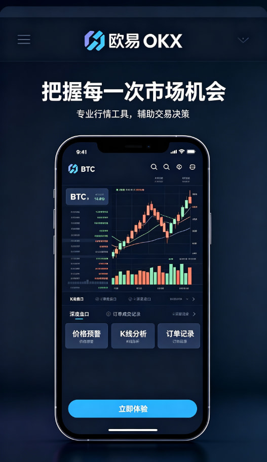 移动端体验配图